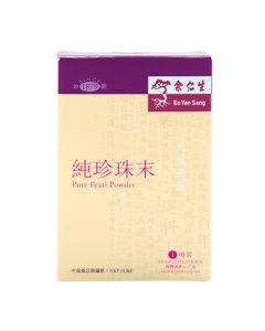 余仁生 純珍珠末 1pc