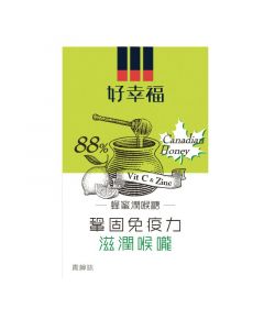 好幸福蜂蜜潤喉糖(青檸味)10'S (到期日: 2023/12/04)