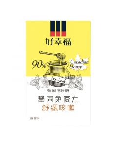 好幸福蜂蜜潤喉糖(檸檬味)10'S