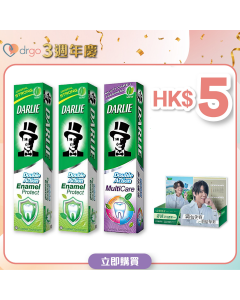 Darlie雙重薄荷牙膏 3支 + 姜濤月曆1件(款式隨機)