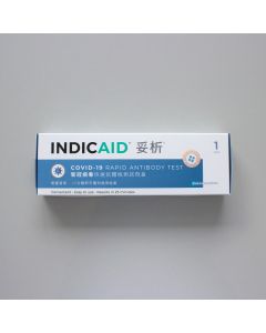 INDICAID - 妥析®新冠病毒快速抗體檢測試劑盒