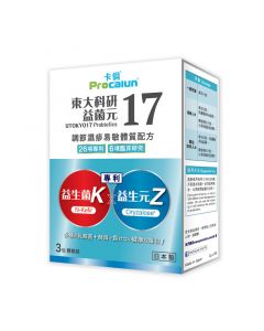 卡倫 東大科研17益菌元 - 調節濕疹易敏體質配方 (3包體驗裝)