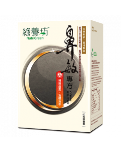 綠養坊鼻敏專方60粒裝