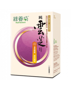 綠養坊純雲芝60粒裝 (到期日: 2024/04/03)