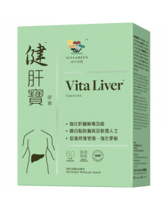 維特健靈健肝寶 60粒