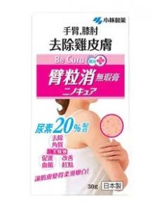 小林製藥 麗治臂粒消無瑕膏 30克