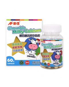 樂的健 天然牛乳鈣 60粒 (到期日: 2024/05/25)