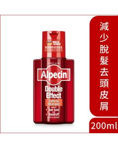 Alpecin - 雙效咖啡因洗髮露 200毫升 (到期日: 2024/07/01)