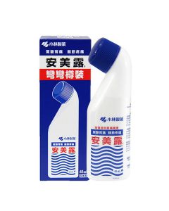 小林製藥安美露 48毫升