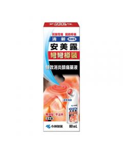 小林製藥清新安美露 80毫升