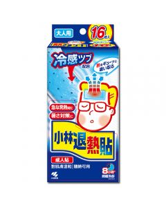 小林製藥 小林退熱貼 成人16片