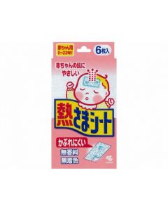 小林製藥 小林退熱貼 嬰兒6片