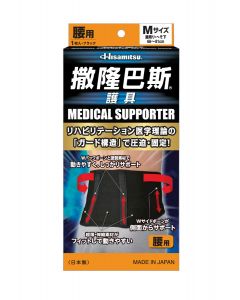 撒隆巴斯護具 – 腰部 (中碼)