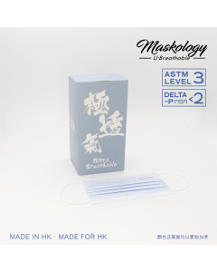 Maskology極透氣系列 (返學藍) 175mm (30 片)