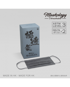 Maskology極透氣系列 (火山灰) 160mm (30 片)