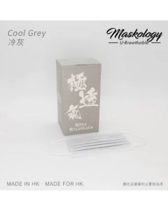 Maskology極透氣系列 (冷灰) 160mm (30 片)