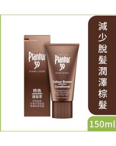 Plantur 39 棕色護髮素 150毫升 (到期日: 2023/10/01)