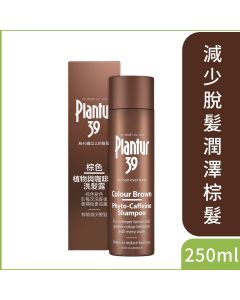 Plantur 39 植物與咖啡因棕色洗髮露 250毫升 (到期日: 2024/02/01)