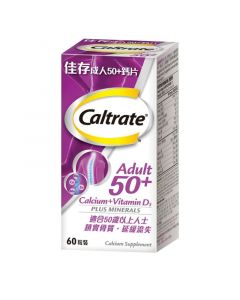 佳存成人50+鈣片60粒裝