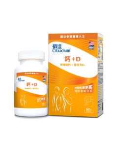 攝達 鈣+D 60粒