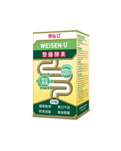 胃仙U 整腸酵素 90粒 (到期日: 2024/03/07)