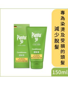Plantur 39 植物與咖啡因護髮素 150毫升 - 染燙及受損頭髮 (到期日: 2023/10/01)