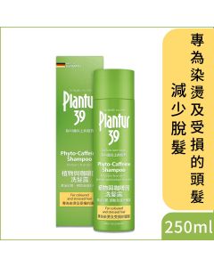Plantur 39 植物與咖啡因洗髮露 250毫升 - 染燙及受損頭髮