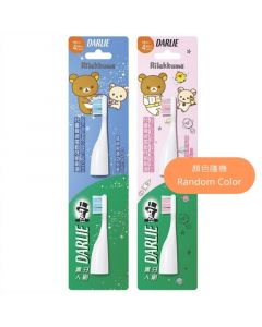 Darlie兒童聲波電動牙刷刷頭 2支 (顏色隨機)