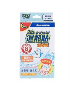 久光退熱貼 – 嬰幼兒6片裝