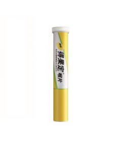得果定喉片(檸檬味) 25粒 (到期日: 2023/10/01)