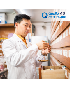 中醫疫後調理及復康療程