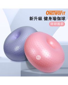 OneTwoFit OT037001 瑜伽球 (淺粉色)