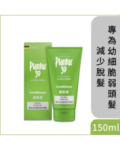 Plantur 39 植物與咖啡因護髮素 150毫升 - 幼細脆弱頭髮 (到期日: 2023/10/01)