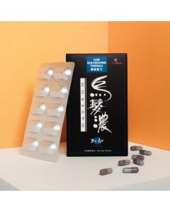 烏髮濃(男士)專用特效配方60粒裝