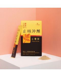 農本方®止咳沖劑