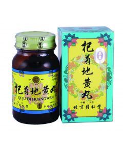 同仁堂杞菊地黃丸 240 粒