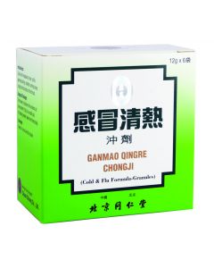 同仁堂感冒清熱沖劑12克 x 6 袋