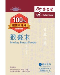 余仁生 猴棗末 1pc