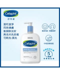 舒特膚潔膚露 1公升