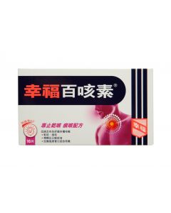 幸福百咳素16'S