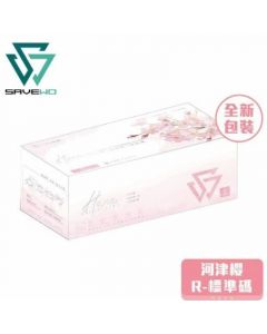 Savewo 3DMASK Hana 花色系列 河津櫻 30片