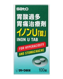 佐藤製藥易理胃U 100粒 (到期日: 2023/11/01)