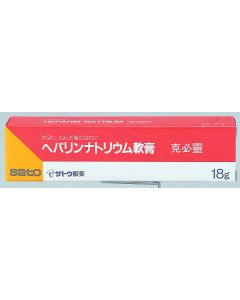 佐藤製藥克必靈 去瘀消腫膏 (500IU/G) 18克