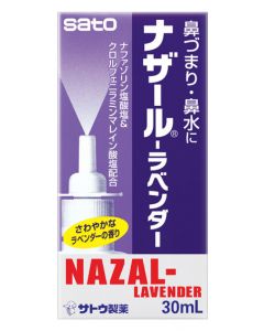 佐藤製藥鼻靈 薰衣草味定量噴劑 30毫升