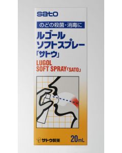 佐藤製藥喉菌敵 噴劑 20毫升