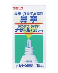 佐藤製藥鼻靈 噴劑 15毫升