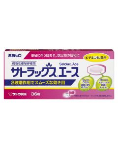 佐藤製藥腸樂通 偶發性便秘紓緩劑 36粒