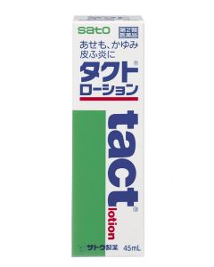 佐藤製藥小涼伴 皮膚止癢修護藥液 45毫升