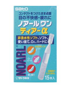 佐藤製藥盈眸 [人造淚水] 獨立支裝眼藥水 15支裝 (到期日: 2024/06/01)
