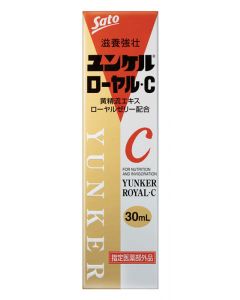 佐藤製藥皇家勇健液C 30毫升 (到期日: 2023/5/1)